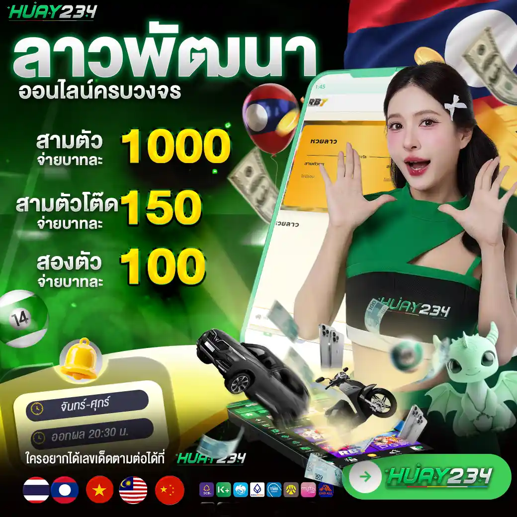 Promotion1